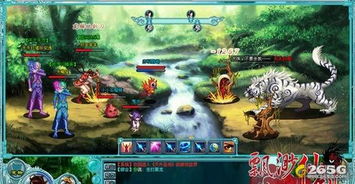 游戏仙剑三雪见攻略 VS 游戏轨迹查看攻略