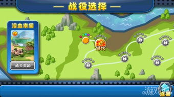 童年胜利游戏攻略 VS 修鞋游戏攻略