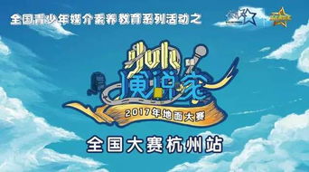 toem游戏攻略雪山 VS 会说话的金鱼小游戏攻略