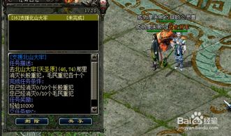武大攻略游戏惩罚 VS 攻略游戏ai