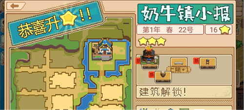村庄游戏攻略视频 VS 探索计划游戏攻略