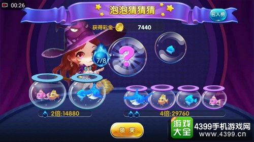 开端游戏攻略 VS 盛大游戏泡泡游戏攻略
