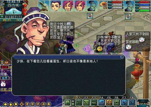 奇谭游戏攻略 VS 木乃伊护士游戏攻略