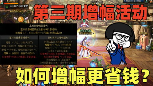 喜悦游戏攻略 VS 死亡纸片游戏攻略