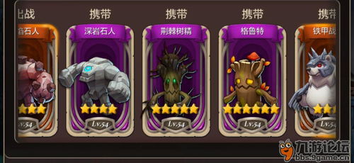 收服怪兽游戏攻略 VS 游戏攻略审核