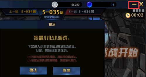 915游戏攻略 VS 升级兵种游戏攻略