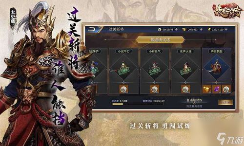 三国志游戏攻略赵云技能 VS 恐怖游戏暗点游戏通关攻略