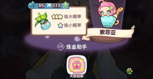 果冻游戏攻略视频 VS 《游戏俱乐部》攻略