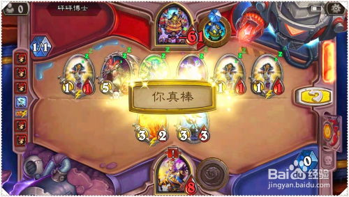 神秘访客游戏游戏攻略 VS 冒险游戏居家游戏攻略