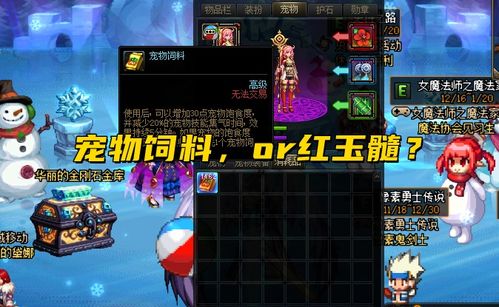 恐怖游戏异界攻略百度云 VS 王者游戏攻略pdf