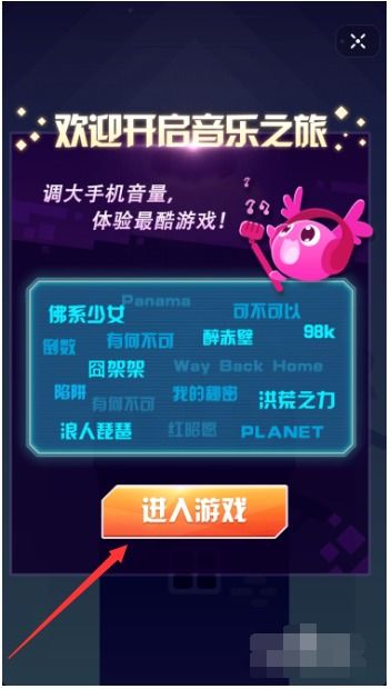 游戏手机上的游戏攻略 VS 抖音小游戏永不止步攻略