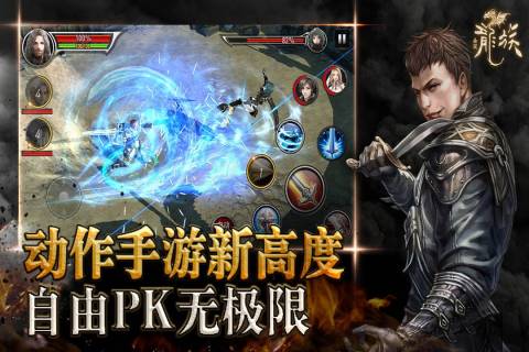 龙族幻想游戏人物攻略图 VS 往事攻略游戏
