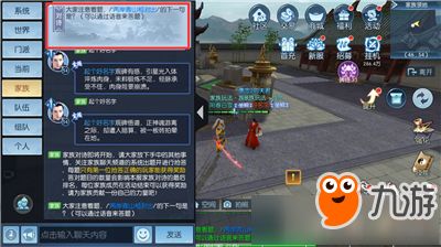 追爱家族中的游戏攻略 VS 掠食城市游戏攻略第一关