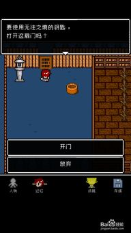修鞋游戏攻略 VS 攻略游戏第三话免费看