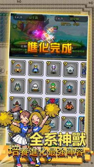 8878游戏攻略 VS 游戏南瓜物语攻略