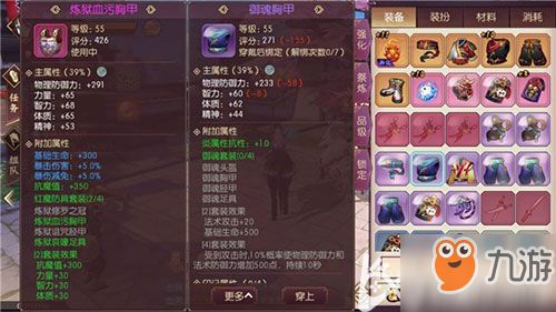 孙策游戏道具攻略 VS noir游戏攻略