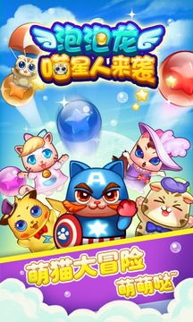 猫咪游戏跳操游戏攻略 VS 无限尖叫游戏攻略