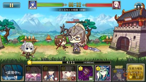 美女日系游戏大全攻略 VS h游戏解说游戏攻略
