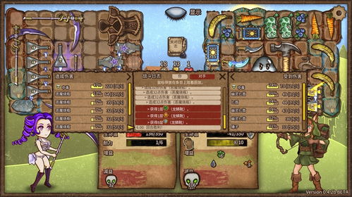 绿茵奇迹游戏大全攻略 VS gtas游戏攻略