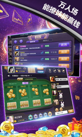 游戏搭子APP游戏攻略 VS araha游戏攻略