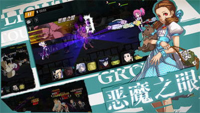 迷失光线游戏攻略 VS 游戏妄想攻略