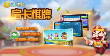 擦出真相游戏攻略 VS 创新创业小游戏攻略中班