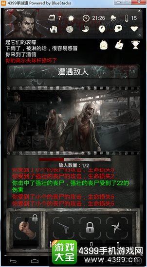 死亡纸片游戏攻略 VS 畜牧游戏攻略