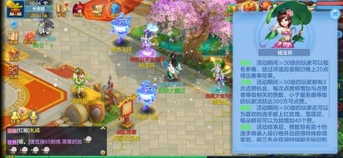 停电攻略游戏 VS 心怡辰光游戏攻略