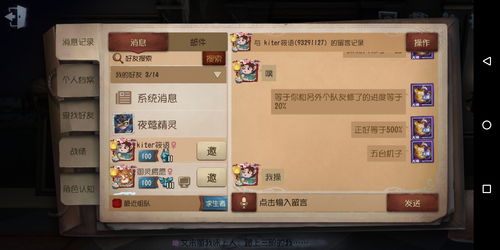 游戏攻略全套流程 VS 鉴宝物游戏纸扇游戏攻略
