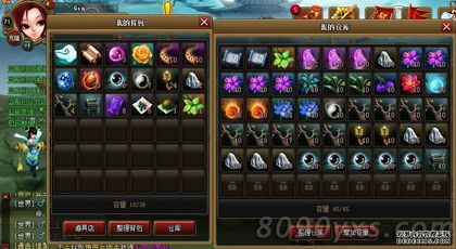 八十年代的秋天游戏攻略 VS accouting游戏攻略