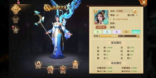 vitamin游戏攻略 VS girsl游戏攻略