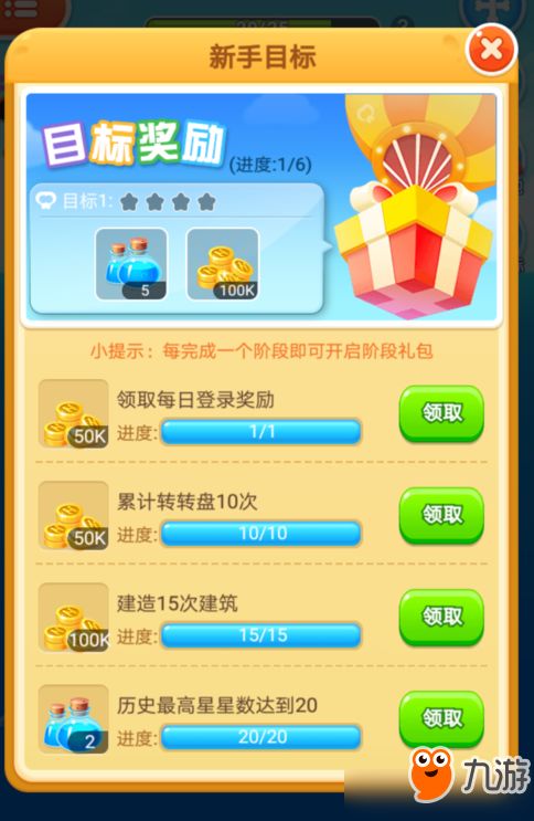 微信停车场游戏攻略大全 VS 爬行游戏攻略
