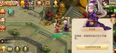 空闲任务游戏攻略 VS 幽梦游戏逃生游戏攻略