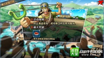 激战黄昏游戏攻略 VS 拉屎游戏玩法攻略