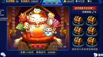 游戏藏起来了30关攻略 VS 独特游戏关卡攻略