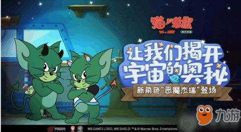 猫和老鼠运动会攻略游戏 VS 创造游戏宇宙游戏攻略
